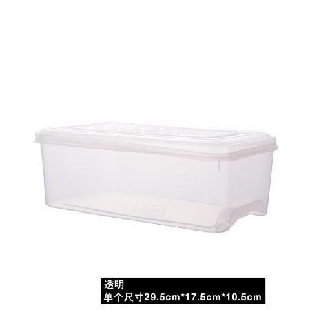加厚冰箱收纳盒抽屉式食品密封保鲜盒防串味沥水蔬果储物冷冻盒