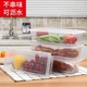 加厚冰箱收纳盒抽屉式食品密封保鲜盒防串味沥水蔬果储物冷冻盒