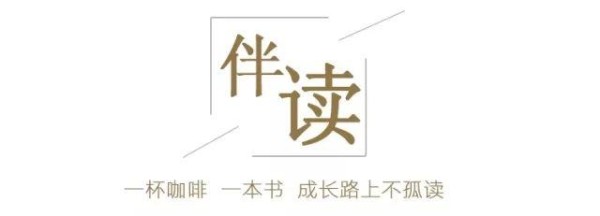 南怀瑾：做人从心性修养开始