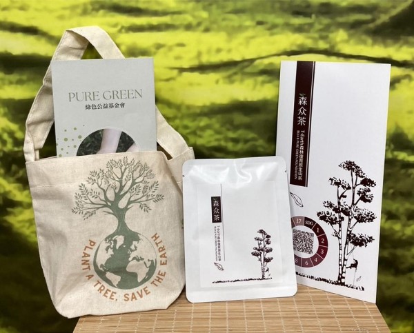 京站即日起至28日特别与「绿色公益基金会」合作，邀请Q卡友捐款挺永续，有机会获特制环保饮料提袋以及T-Earth 森林復育原生山茶茶包。（京站提供／朱世凯台北传真）