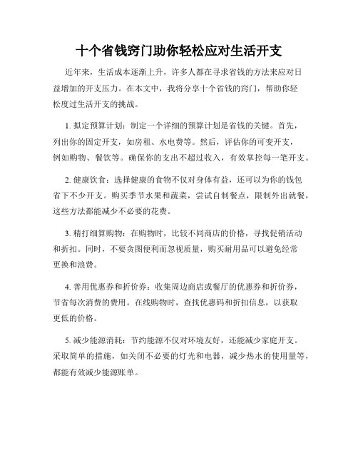 十个<a target=