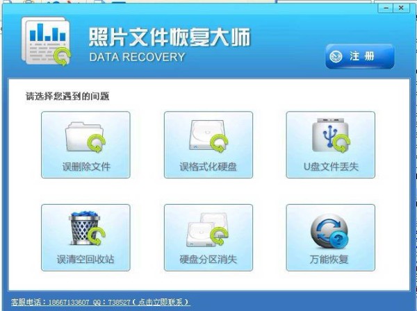 安全防护软件大全 实用的安全防护软件排行
