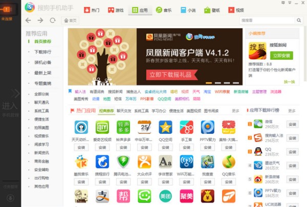 安全防护软件下载 好用的安全防护软件推荐