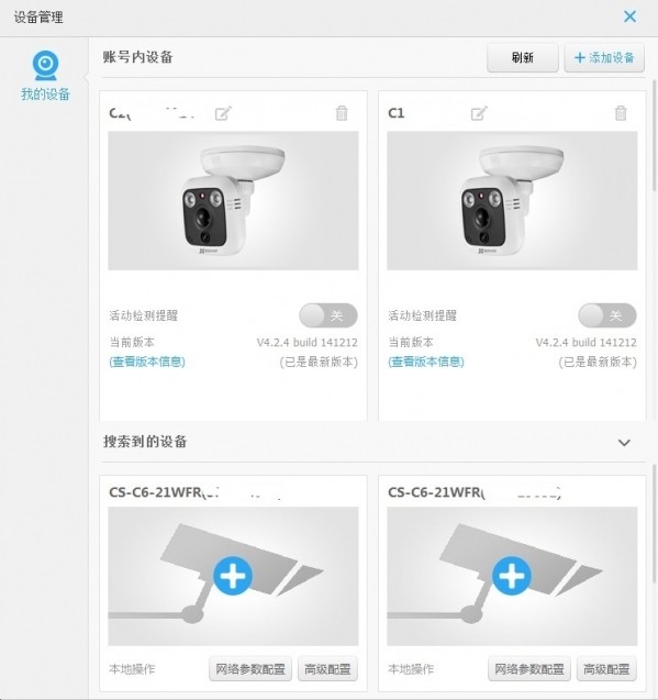 安全防护软件大全 热门安全防护软件推荐