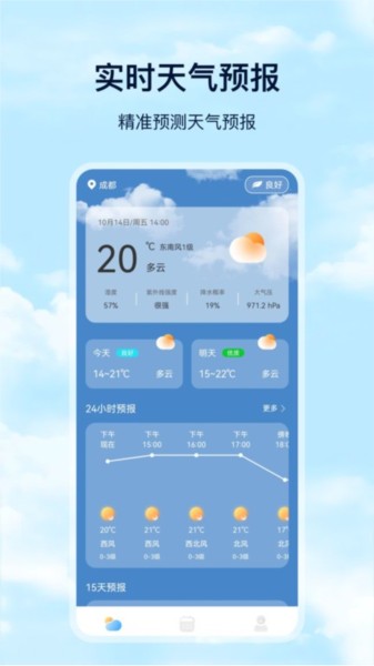 days天气预报图片