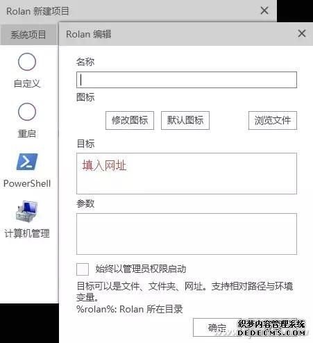 电脑桌面很乱怎么办？