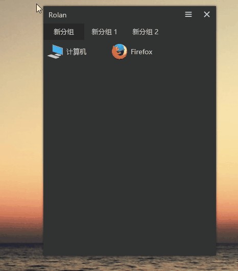 电脑桌面很乱怎么办？
