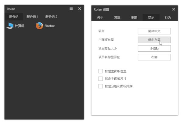 电脑桌面很乱怎么办？