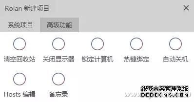 电脑桌面很乱怎么办？