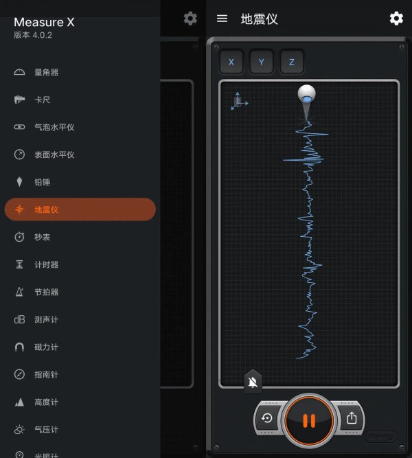 Android Measure X 专业测量工具_v4.0.2
