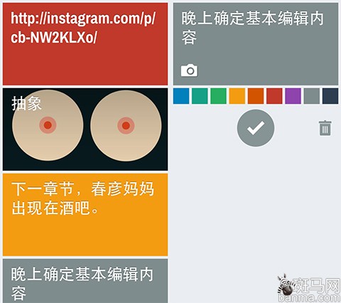 光有灵感还不够4款效率APP督促你做事