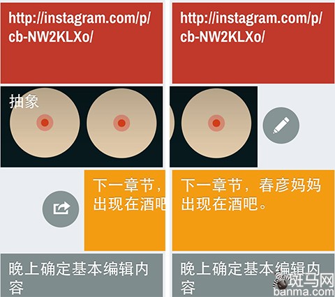 光有灵感还不够4款效率APP督促你做事