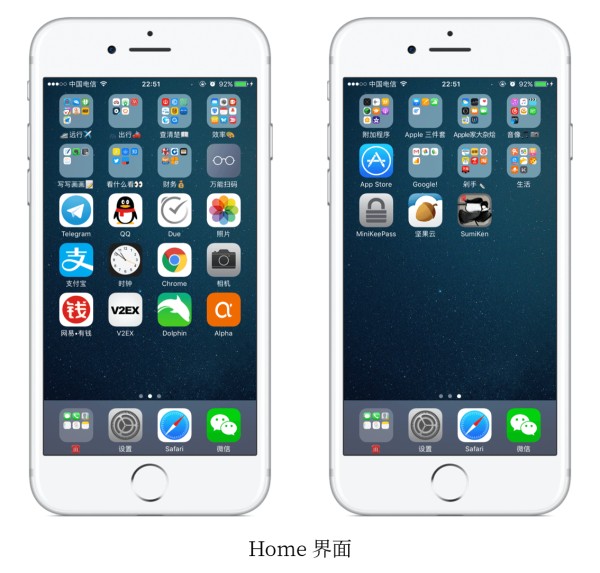HomeScreen