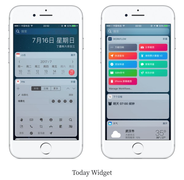 TodayWidget