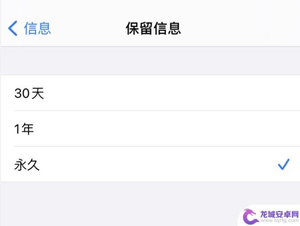iphone删除短信全选 iPhone 12 上删除多个信息的方法