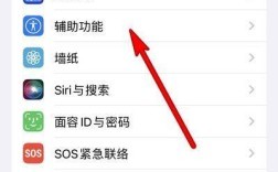 苹果13屏幕怎么快速熄灭