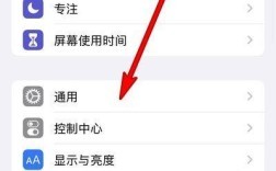苹果13pro怎么还原网络设置