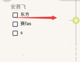 pendo如何删除日程 pendo清理日程方法介绍