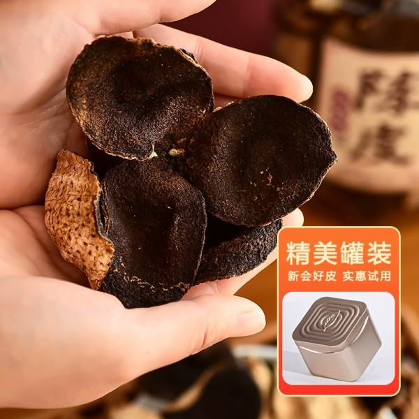 首单+淘金币！新会老陈皮20g罐装