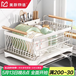 美厨物语 厨房碗盘置物架不锈钢台面碗架沥水架碗柜碗篮放碗筷收纳用具大全