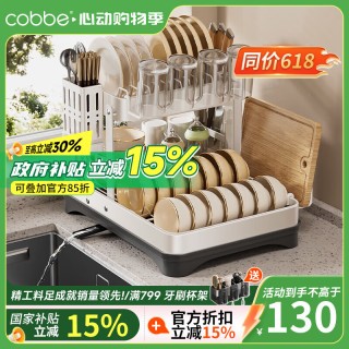 卡贝 厨房置物架碗碟置物架碗架碗筷沥水架台面收纳架用具置物架大全 叠碗碟架（全配）
