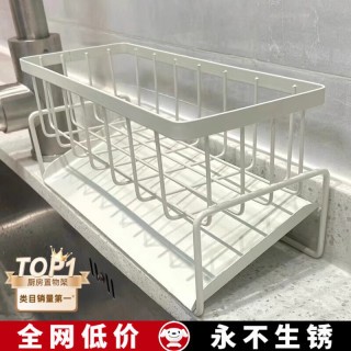 移动端、京东百亿补贴：蔓斯菲尔 M.S.Feel 厨房抹布置物架 白色 带斜坡沥水篮