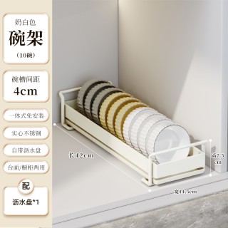 不锈钢碗碟收纳架抽屉内置碗盘沥水架厨房沥碗架橱柜放盘子置物架