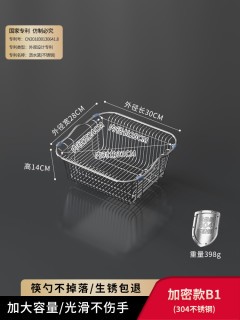 玖都龙 水槽沥水篮沥水架厨房水池置物架碗盘碗碟收纳洗菜盆不锈钢碗架滤