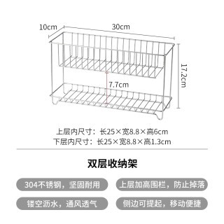 SHIMOYAMA 霜山 304不锈钢双层置物架厨房调料收纳架水杯架卫生间台面沥水架