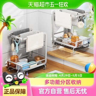 本王 BW 304不锈钢厨房抹布置物架 壁挂/台面两用 大号升级加粗带挂钩送沥水盘