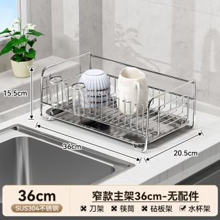 厨伴 304不锈钢碗碟收纳架厨房置物架沥水篮碗架放碗筷碗盘沥水架
