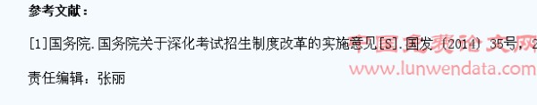 生活技能和生活情趣培养纳入学校教育的思考