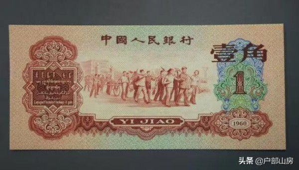 钱币邮政二手回收市场，寻找收藏与投资的宝藏之地