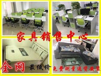 凌记家私长期出售回收办公家具二手家具屏风卡位办公桌
