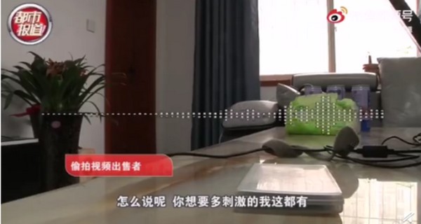 让人不寒而栗的是，这些偷拍摄像头均能远程控制，可以推拉摇移局部放大。这些视频数量之多、暴露隐之私密令人震惊，而一段视频的价格从20元到几百元不等，贩卖者表示，根据刺激程度定价，还可以先行提要求“私人订制”。记者继续深入调查，发现隐私偷拍的黑产链所侵犯的隐私领域远不止这些。