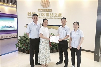 15分钟便民服务圈 圈出钱塘“小确幸”