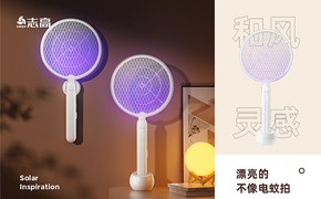 X3 志高电蚊拍 渲染详情页全案分享 灭蚊灯 家居 科技设计图片