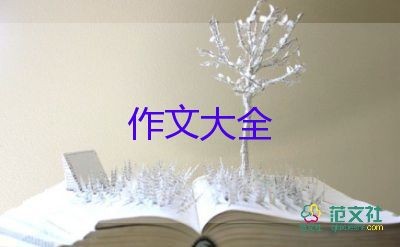 关于科技改变生活作文范文通用7篇