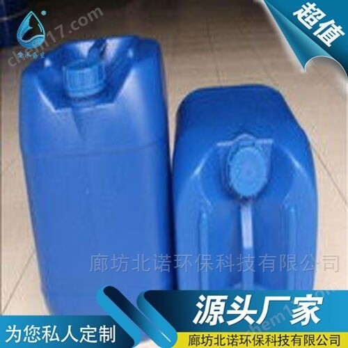 工业清洗剂价格