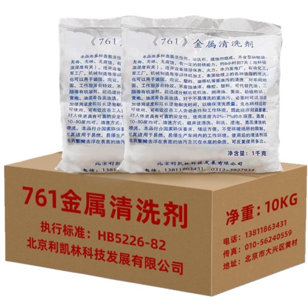 苗荷生活品的清洗剂