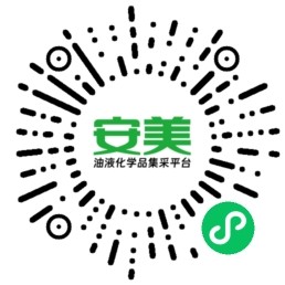安美工业