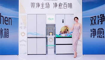 容声方糖515冰箱上市即火爆背后的“热度密码”