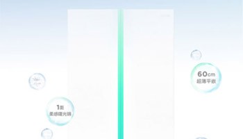 除菌率99.9999%!厨房好搭子容声冰箱将上新,主打“横扫千菌”
