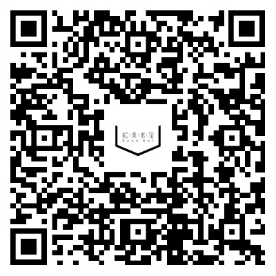「松」活动｜“双魔方”里的冥想与意识转换 崇真艺客