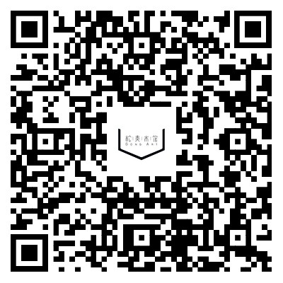 「松」活动｜“双魔方”里的冥想与意识转换 崇真艺客