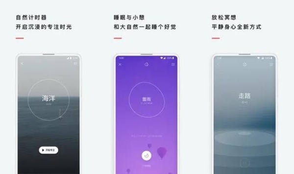 6个高效率学习工作APP，体验之后效率翻倍！
