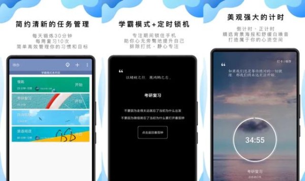 6个高效率学习工作APP，体验之后效率翻倍！