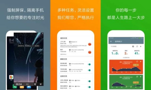 6个高效率学习工作APP，体验之后效率翻倍！
