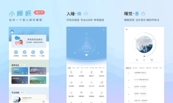 6个高效率学习工作APP，体验之后效率翻倍！