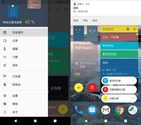 6个高效率学习工作APP，体验之后效率翻倍！